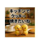 大切なあなたと。ヒヨコふわもこスタンプ40（個別スタンプ：32）