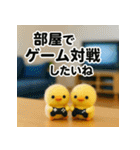 大切なあなたと。ヒヨコふわもこスタンプ40（個別スタンプ：33）