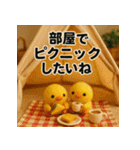 大切なあなたと。ヒヨコふわもこスタンプ40（個別スタンプ：35）