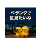 大切なあなたと。ヒヨコふわもこスタンプ40（個別スタンプ：36）