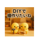 大切なあなたと。ヒヨコふわもこスタンプ40（個別スタンプ：38）