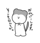 無表情フェレットおこめ（個別スタンプ：18）