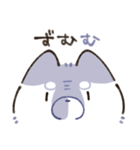 ちことみこ（個別スタンプ：4）