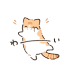 ちことみこ（個別スタンプ：8）