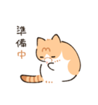ちことみこ（個別スタンプ：11）