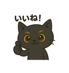 ひげみのお気持ちスタンプ（個別スタンプ：2）