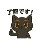 ひげみのお気持ちスタンプ（個別スタンプ：8）
