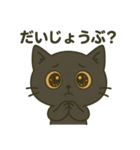 ひげみのお気持ちスタンプ（個別スタンプ：13）
