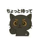 ひげみのお気持ちスタンプ（個別スタンプ：14）