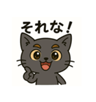 ひげみのお気持ちスタンプ（個別スタンプ：19）
