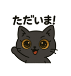 ひげみのお気持ちスタンプ（個別スタンプ：20）