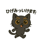ひげみのお気持ちスタンプ（個別スタンプ：23）