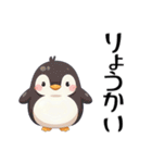 日常会話に使えるペンギンのスタンプ40個（個別スタンプ：1）