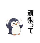 日常会話に使えるペンギンのスタンプ40個（個別スタンプ：3）