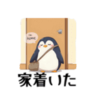 日常会話に使えるペンギンのスタンプ40個（個別スタンプ：8）