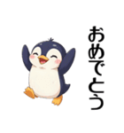 日常会話に使えるペンギンのスタンプ40個（個別スタンプ：9）