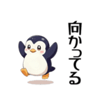 日常会話に使えるペンギンのスタンプ40個（個別スタンプ：11）