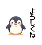 日常会話に使えるペンギンのスタンプ40個（個別スタンプ：13）