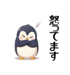 日常会話に使えるペンギンのスタンプ40個（個別スタンプ：14）