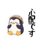 日常会話に使えるペンギンのスタンプ40個（個別スタンプ：16）