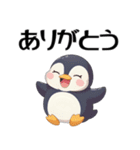 日常会話に使えるペンギンのスタンプ40個（個別スタンプ：17）