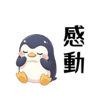 日常会話に使えるペンギンのスタンプ40個（個別スタンプ：20）