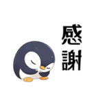日常会話に使えるペンギンのスタンプ40個（個別スタンプ：21）