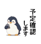 日常会話に使えるペンギンのスタンプ40個（個別スタンプ：23）