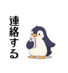 日常会話に使えるペンギンのスタンプ40個（個別スタンプ：25）