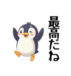 日常会話に使えるペンギンのスタンプ40個（個別スタンプ：26）