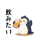 日常会話に使えるペンギンのスタンプ40個（個別スタンプ：28）