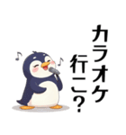 日常会話に使えるペンギンのスタンプ40個（個別スタンプ：29）