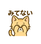 茶トラにゃんこと白アザラシの毎日（個別スタンプ：2）