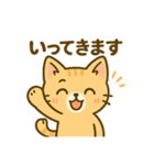 茶トラにゃんこと白アザラシの毎日（個別スタンプ：3）