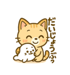 茶トラにゃんこと白アザラシの毎日（個別スタンプ：5）