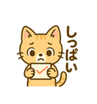 茶トラにゃんこと白アザラシの毎日（個別スタンプ：9）
