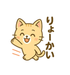 茶トラにゃんこと白アザラシの毎日（個別スタンプ：10）