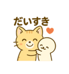 茶トラにゃんこと白アザラシの毎日（個別スタンプ：12）