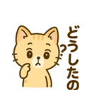 茶トラにゃんこと白アザラシの毎日（個別スタンプ：13）