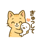 茶トラにゃんこと白アザラシの毎日（個別スタンプ：16）