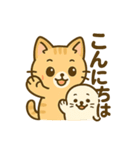 茶トラにゃんこと白アザラシの毎日（個別スタンプ：17）