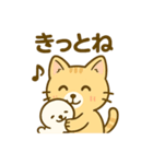 茶トラにゃんこと白アザラシの毎日（個別スタンプ：21）