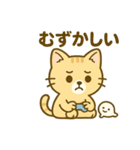 茶トラにゃんこと白アザラシの毎日（個別スタンプ：22）