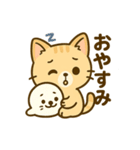 茶トラにゃんこと白アザラシの毎日（個別スタンプ：24）