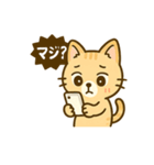 茶トラにゃんこと白アザラシの毎日（個別スタンプ：26）