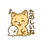 茶トラにゃんこと白アザラシの毎日（個別スタンプ：28）