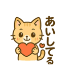茶トラにゃんこと白アザラシの毎日（個別スタンプ：30）
