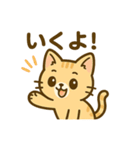 茶トラにゃんこと白アザラシの毎日（個別スタンプ：31）