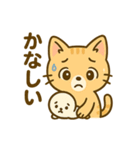 茶トラにゃんこと白アザラシの毎日（個別スタンプ：32）