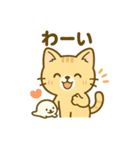 茶トラにゃんこと白アザラシの毎日（個別スタンプ：34）